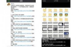 小程序民间最新爆料