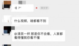 最新头条爆料群,独家内幕大曝光！