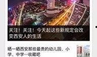 宜昌新闻网爆料平台电话,倾听民声，守护城市安全