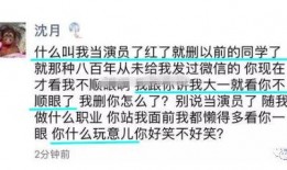 吃瓜爆料最新微信号,带你探秘娱乐圈幕后真相！”